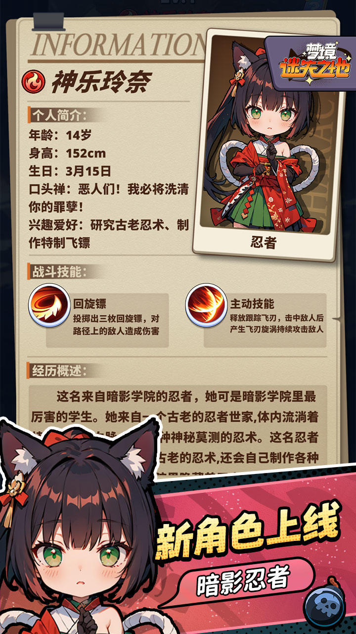 夢境-迷失之地手游截圖預覽