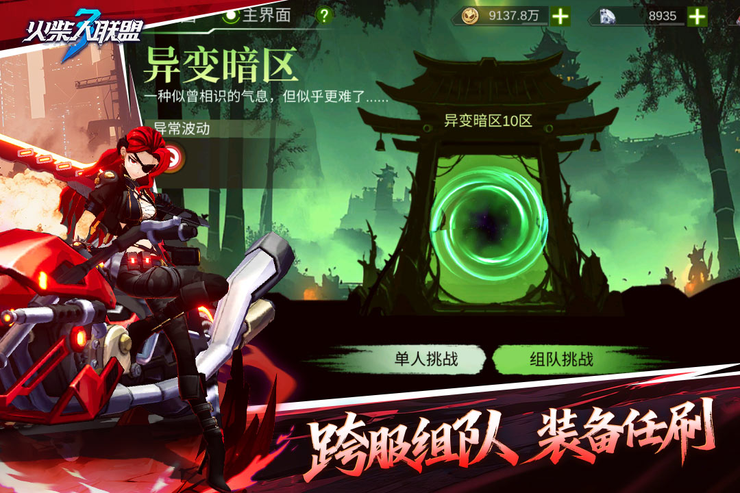 应用截图4预览