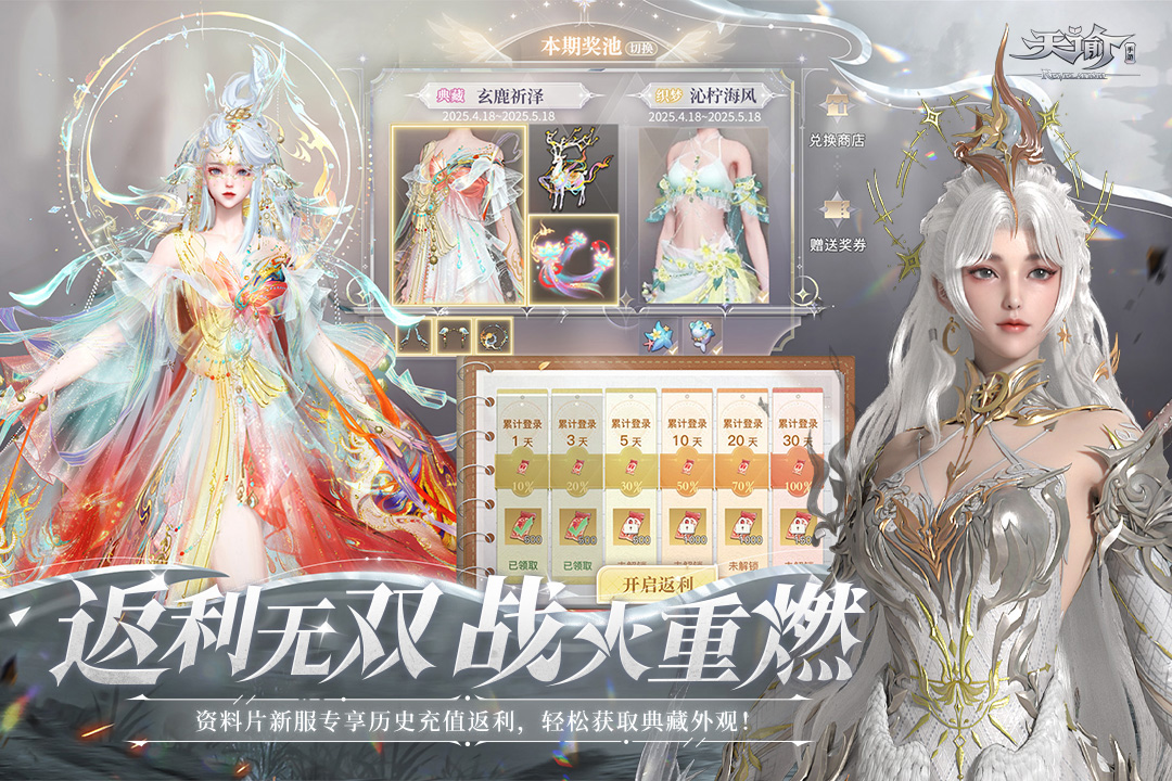 应用截图4预览