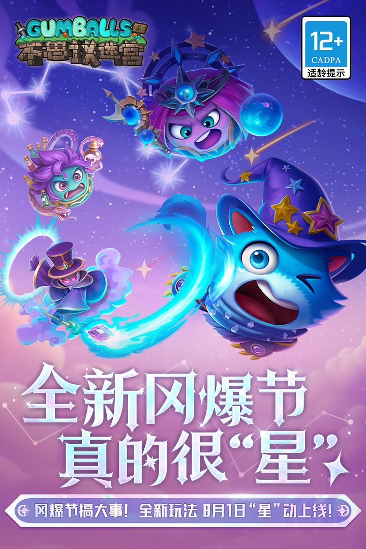 应用截图1预览