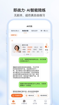 即戰(zhàn)力截圖