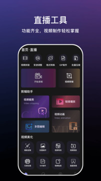 花海截圖