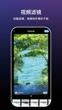 花海截圖