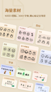 臣小印截圖