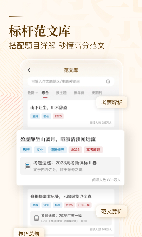 应用截图4预览