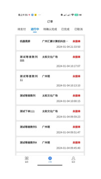 召喚魯班截圖