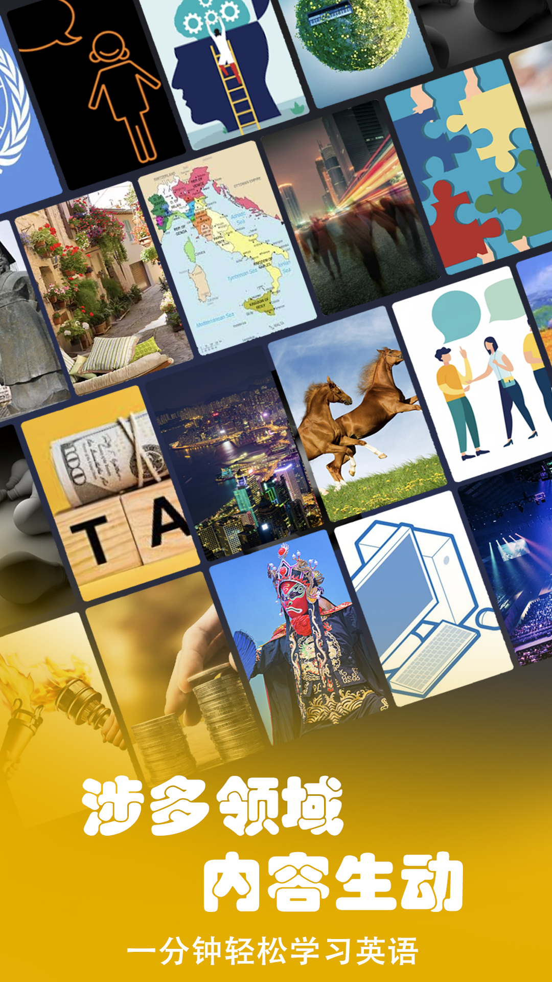 一分鐘英語截圖預(yù)覽