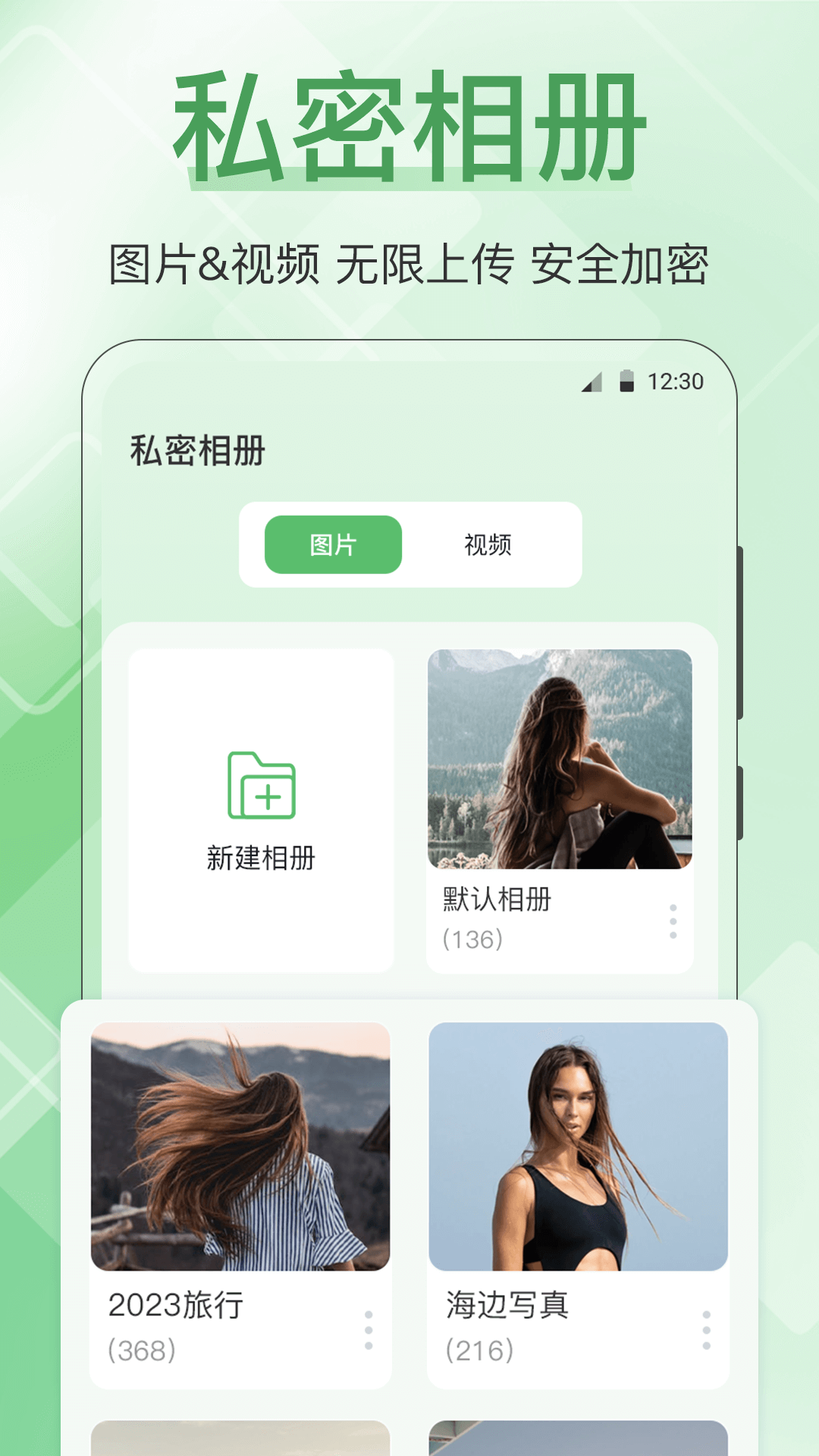 应用截图4预览