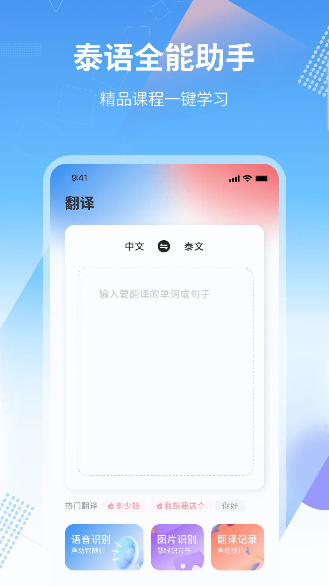 应用截图1预览