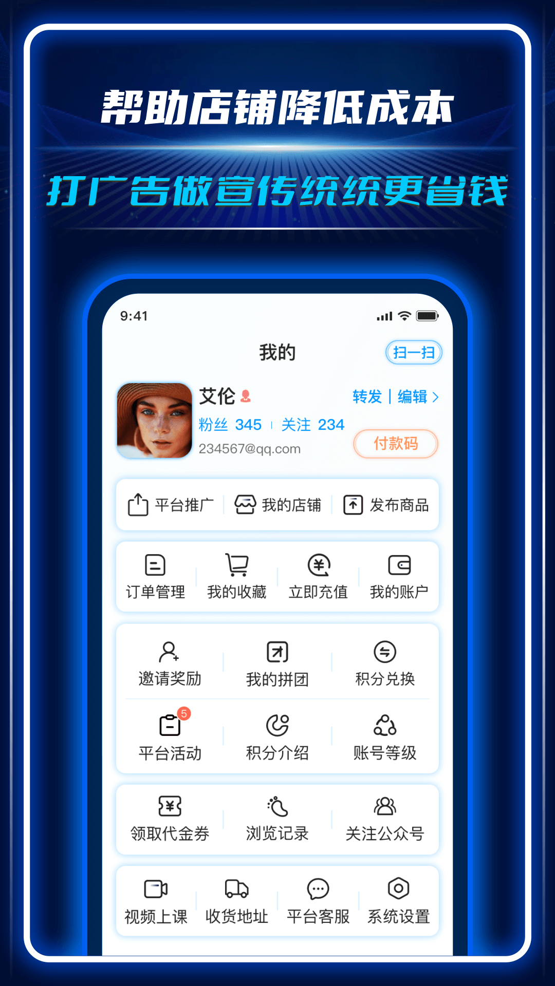 应用截图4预览