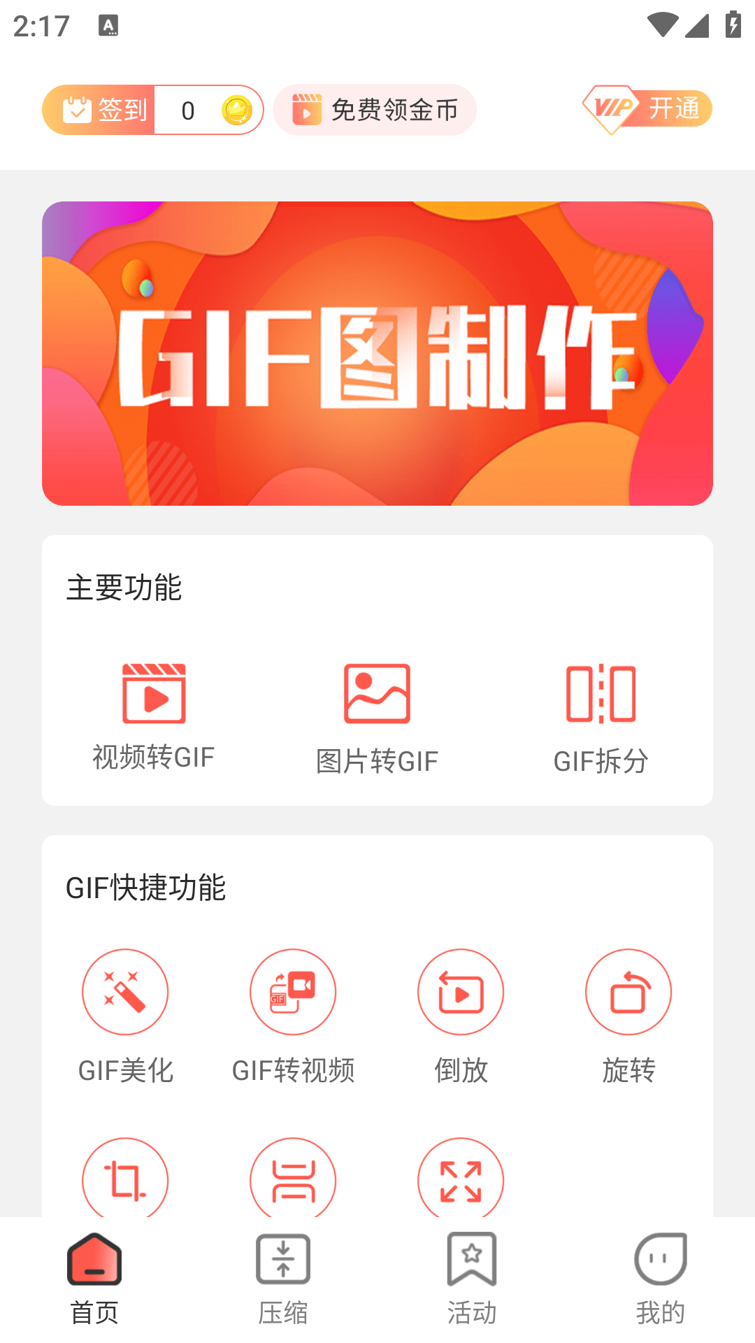 应用截图1预览