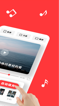 音畫截圖