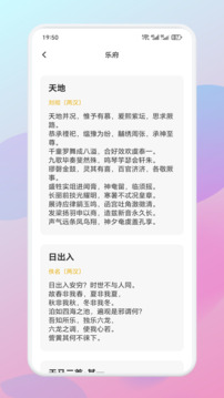 智言截圖