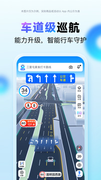 百度地圖截圖