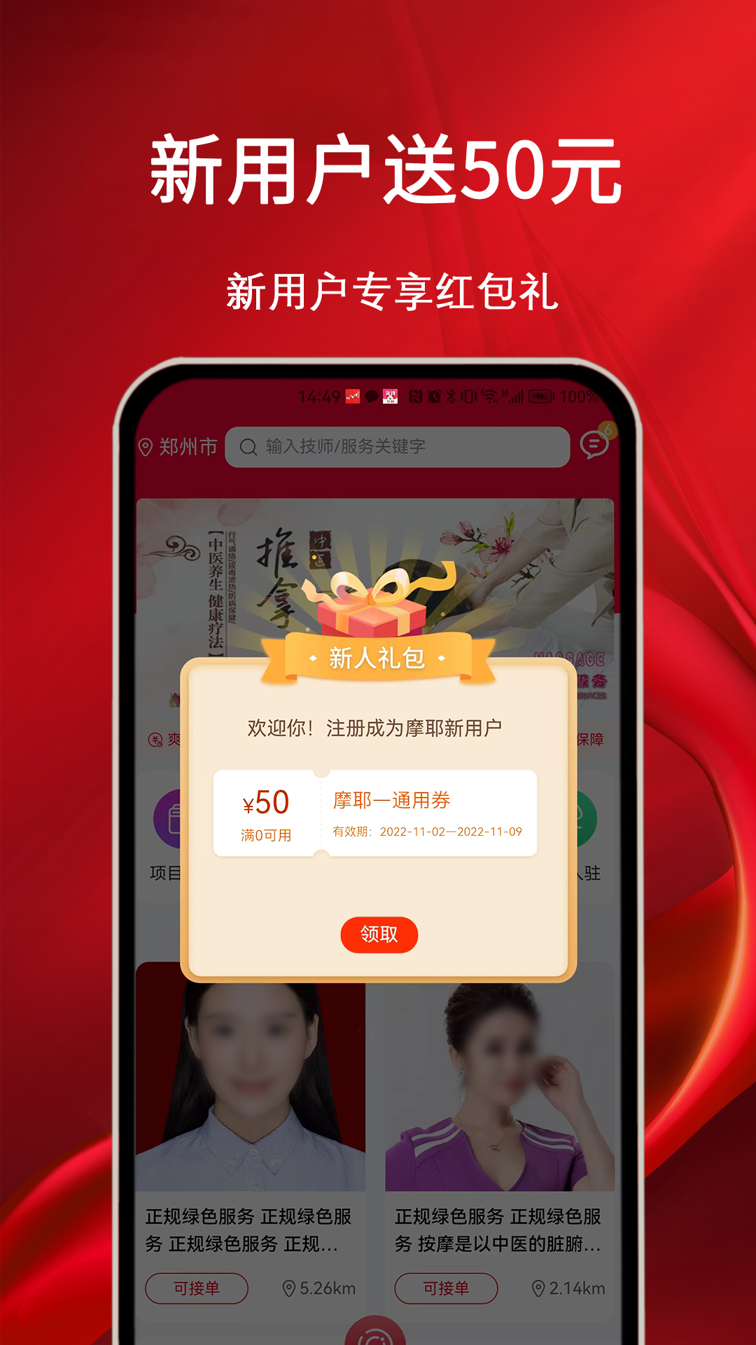 应用截图4预览