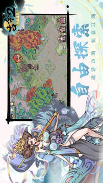 古今2風(fēng)起蓬萊截圖