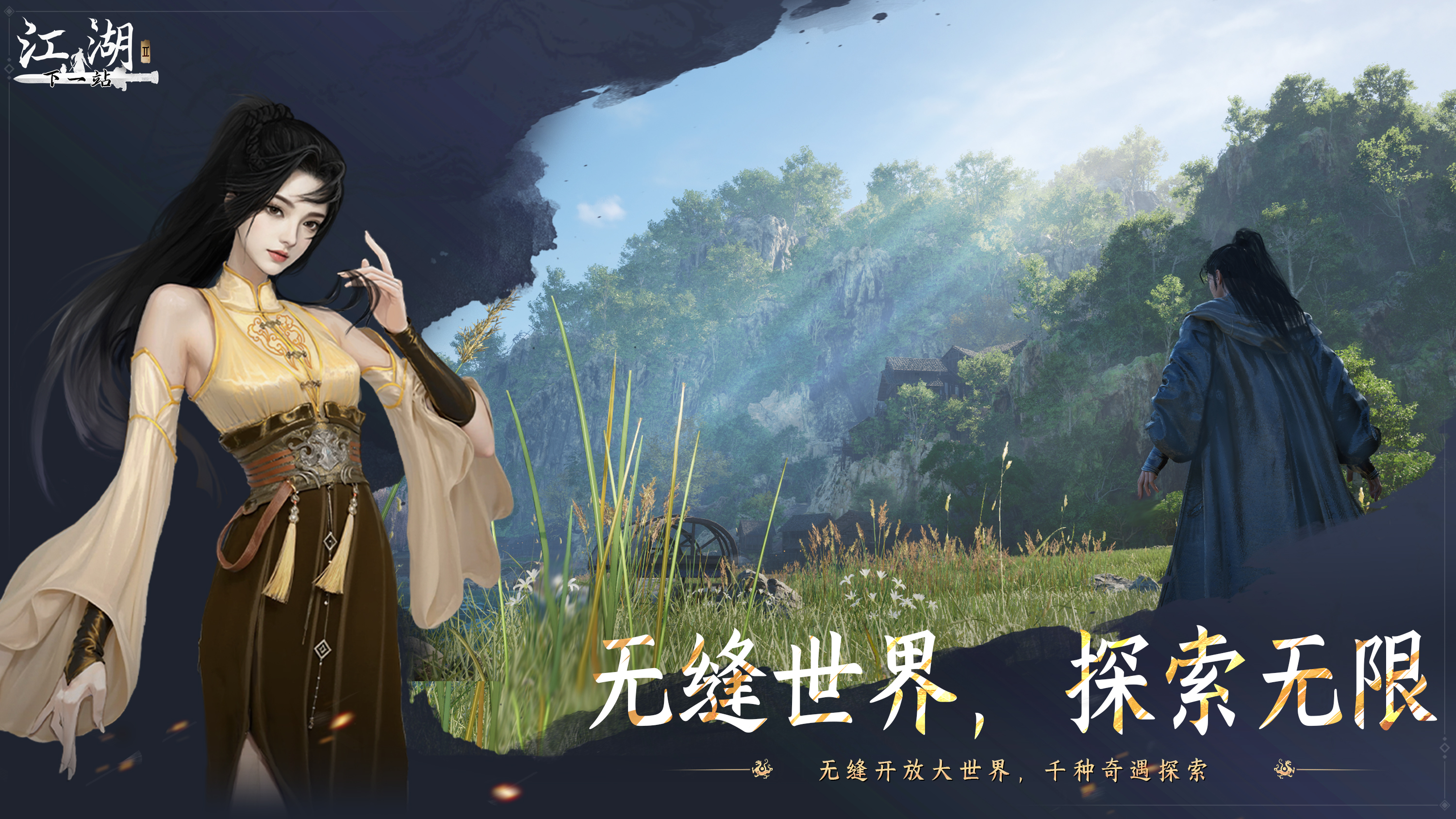 应用截图1预览