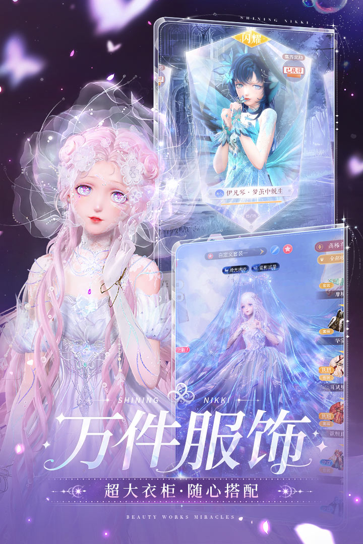 应用截图2预览