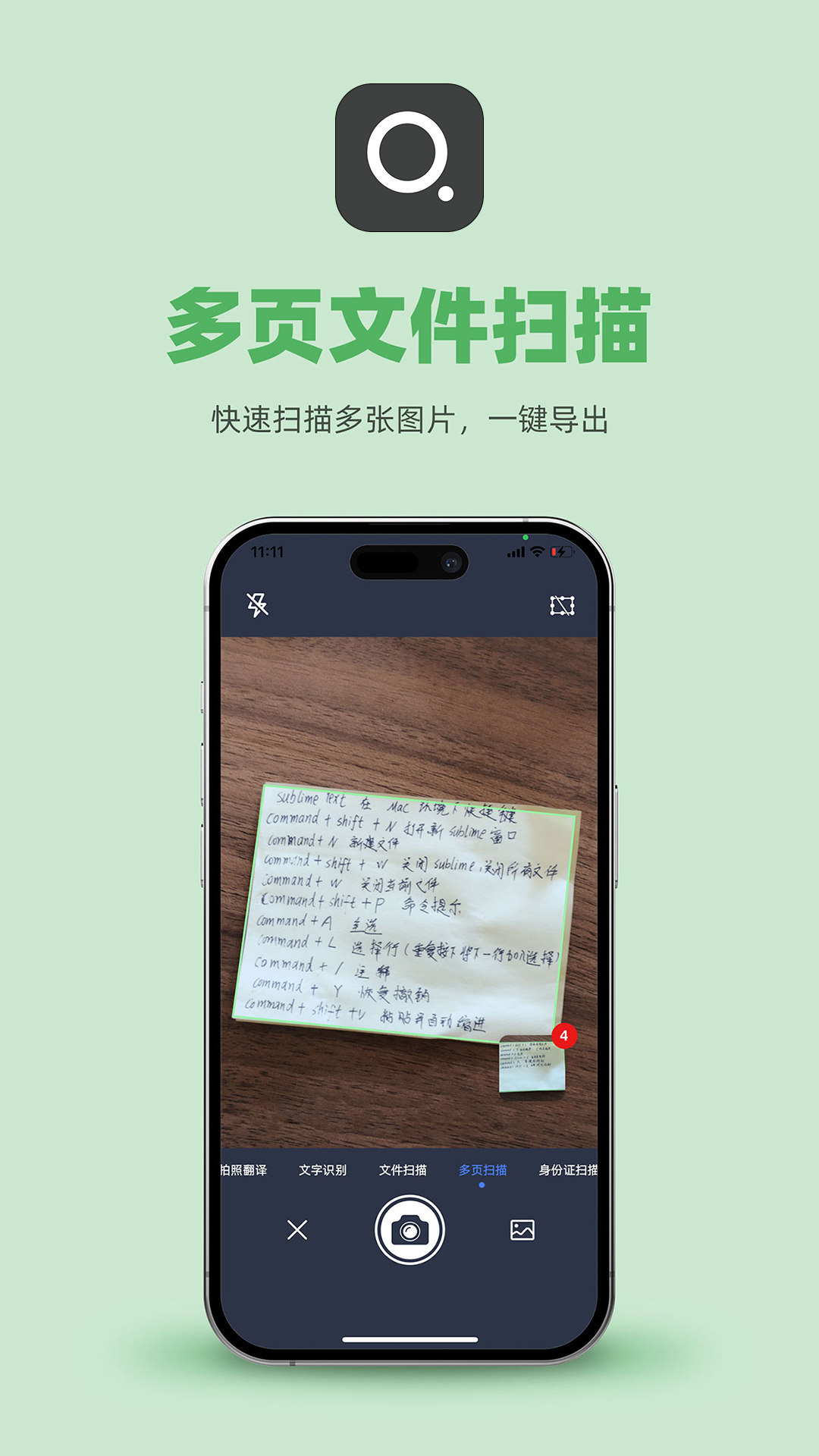 应用截图2预览