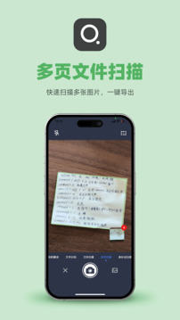 傳圖識字截圖