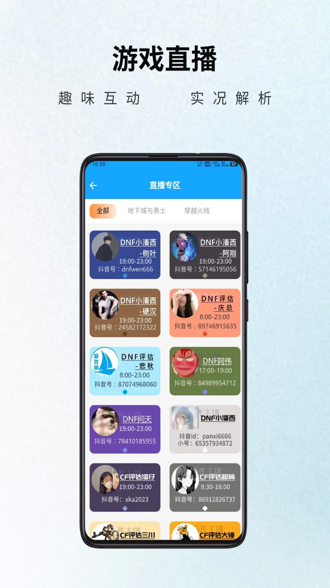 应用截图4预览