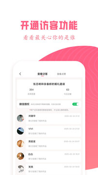 婚禮乎請柬截圖