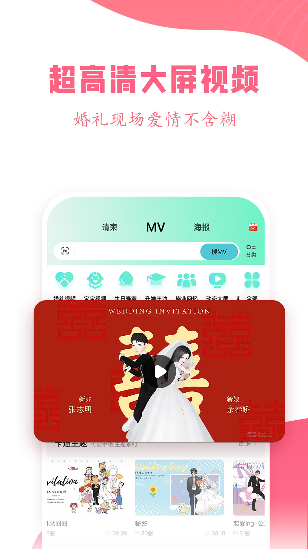 应用截图5预览