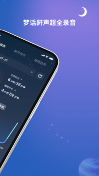幻休截圖