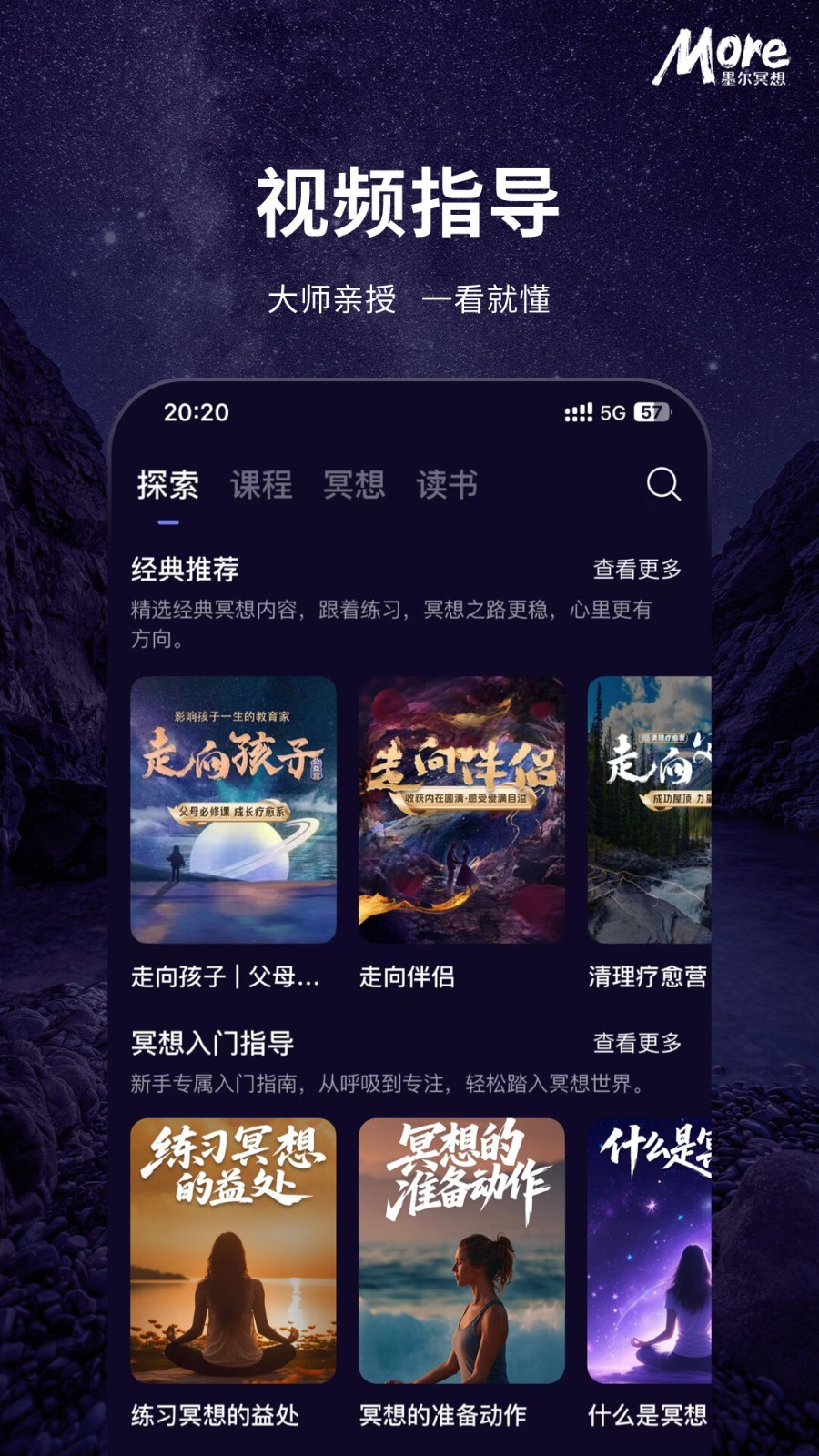 应用截图4预览