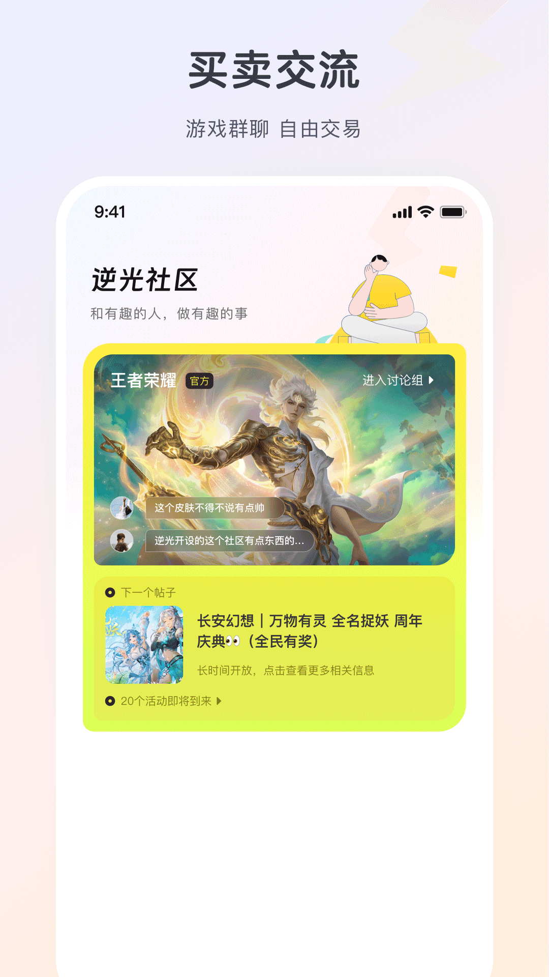应用截图4预览
