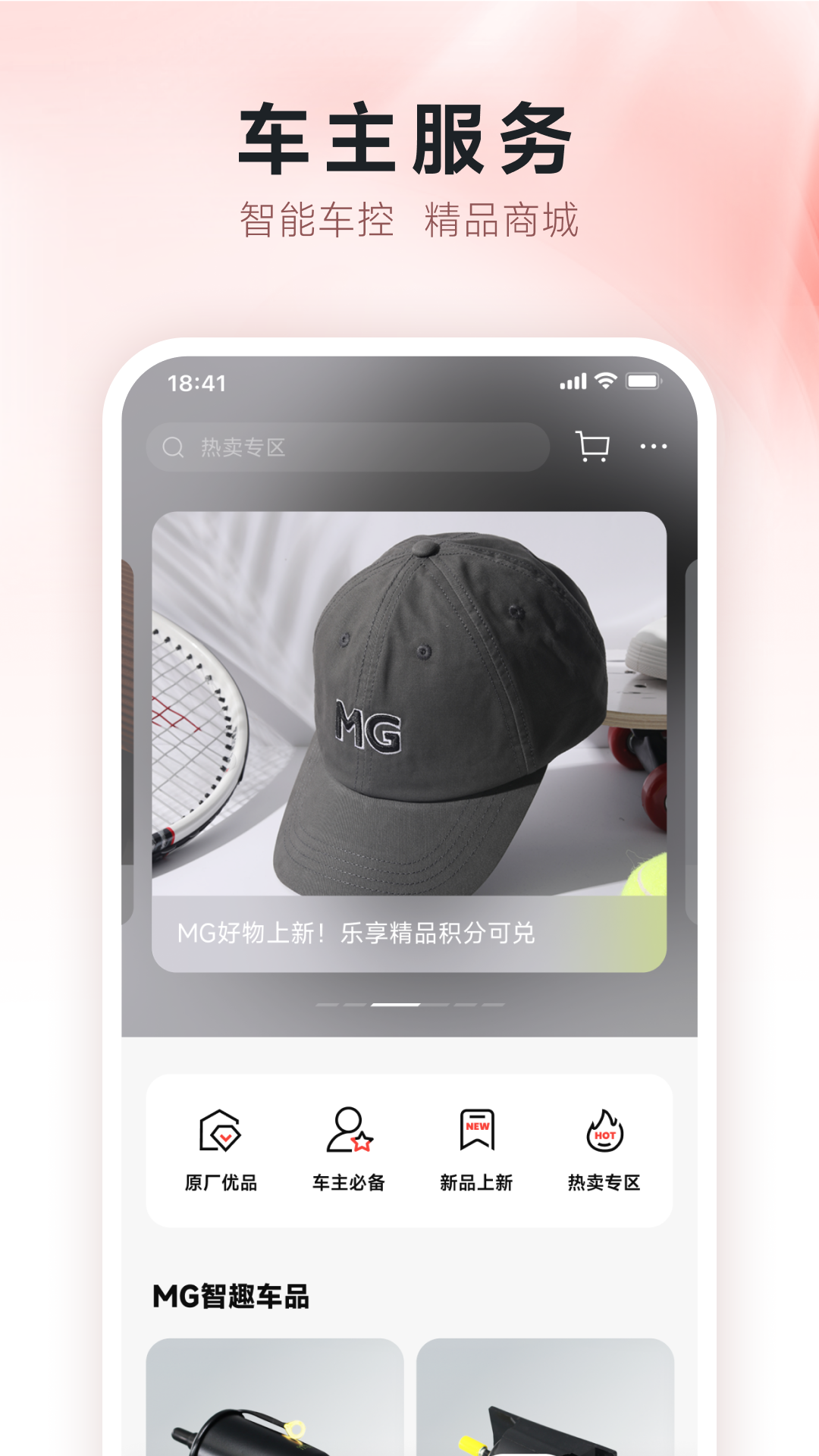 MG Live截圖預(yù)覽