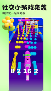 壁紙多多截圖