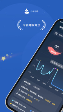 幻休截圖