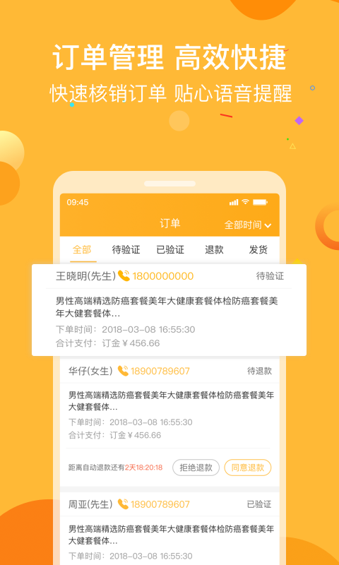 应用截图4预览