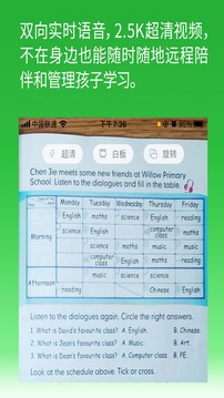 六點作業(yè)截圖