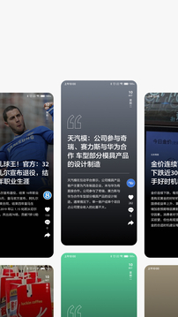 ZAKER截圖