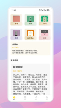 智言截圖
