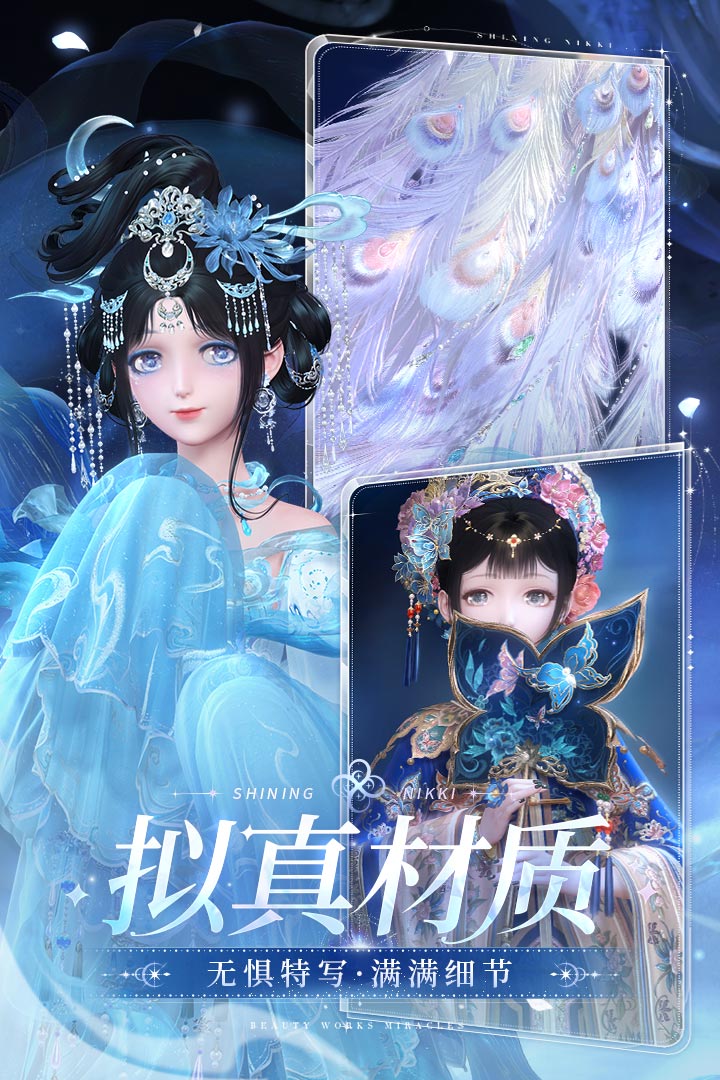 应用截图4预览