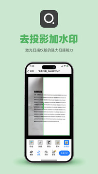 傳圖識字截圖