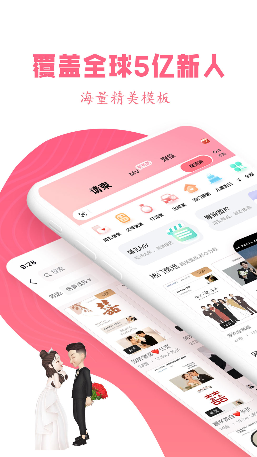 应用截图1预览