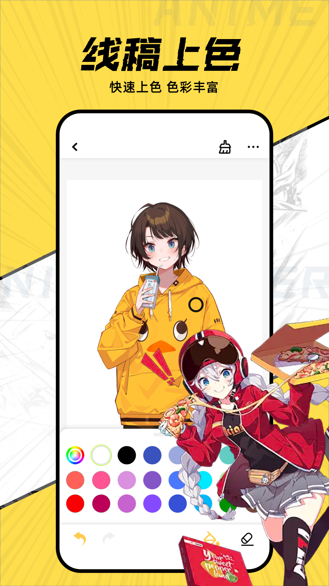 应用截图2预览