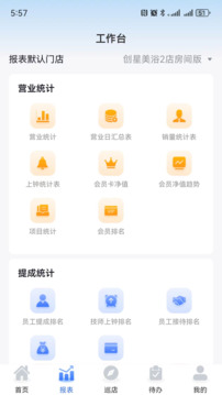 鐘無(wú)憂截圖