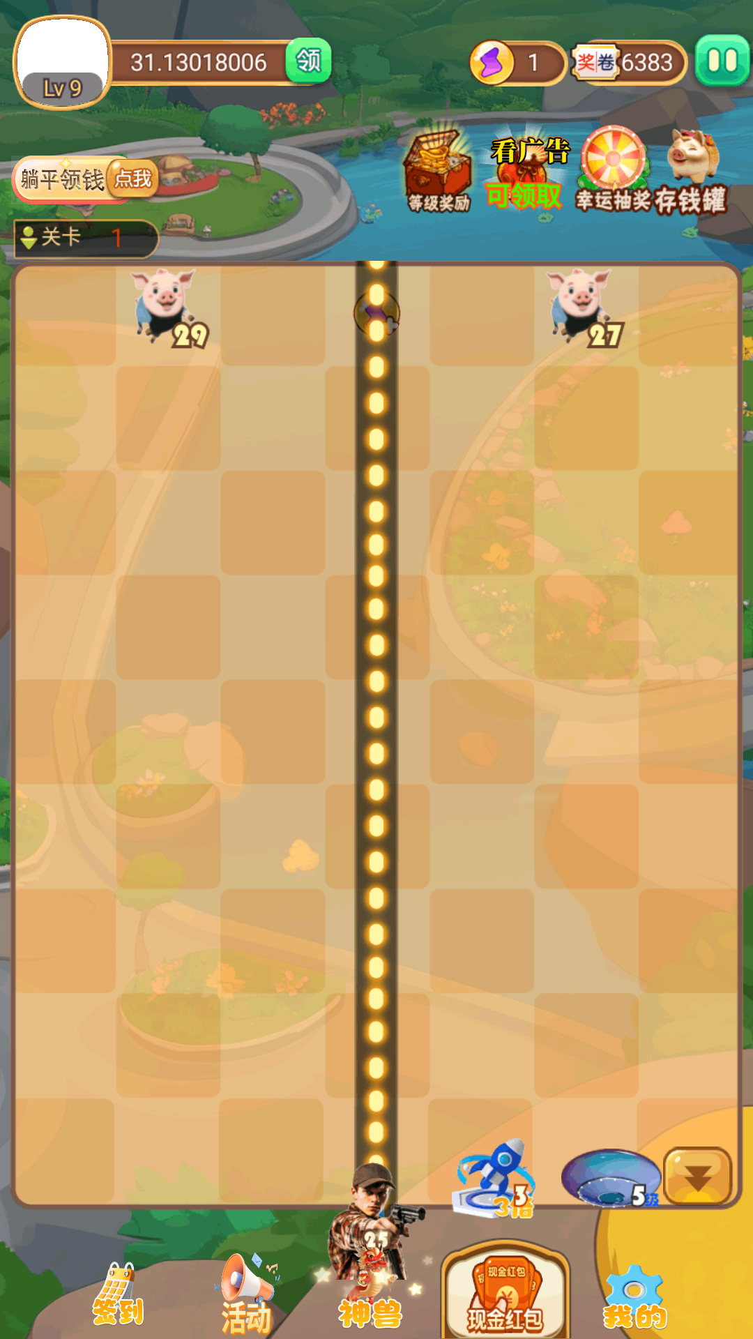 賺錢的養(yǎng)豬場(chǎng)截圖預(yù)覽