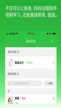 六點作業(yè)截圖
