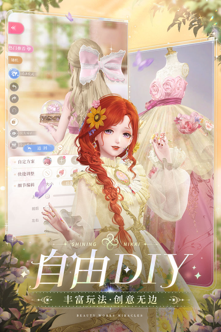 应用截图5预览