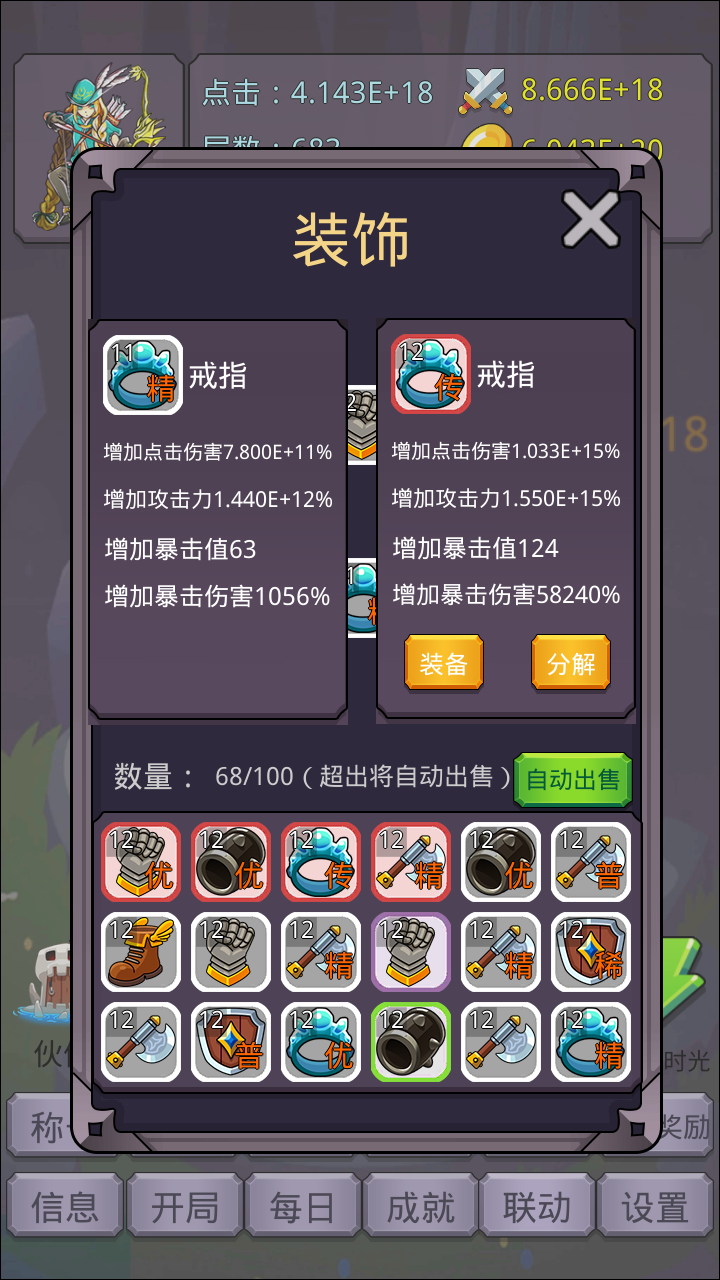 应用截图5预览