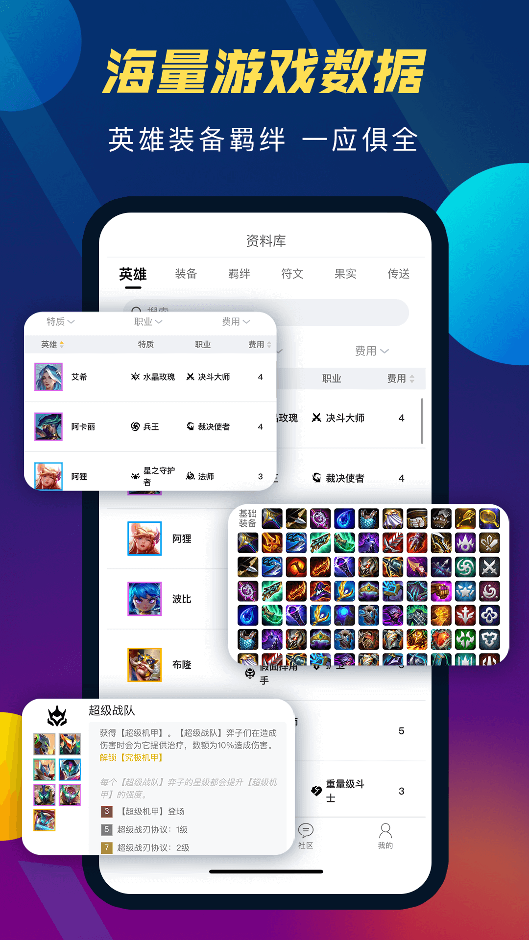 应用截图2预览
