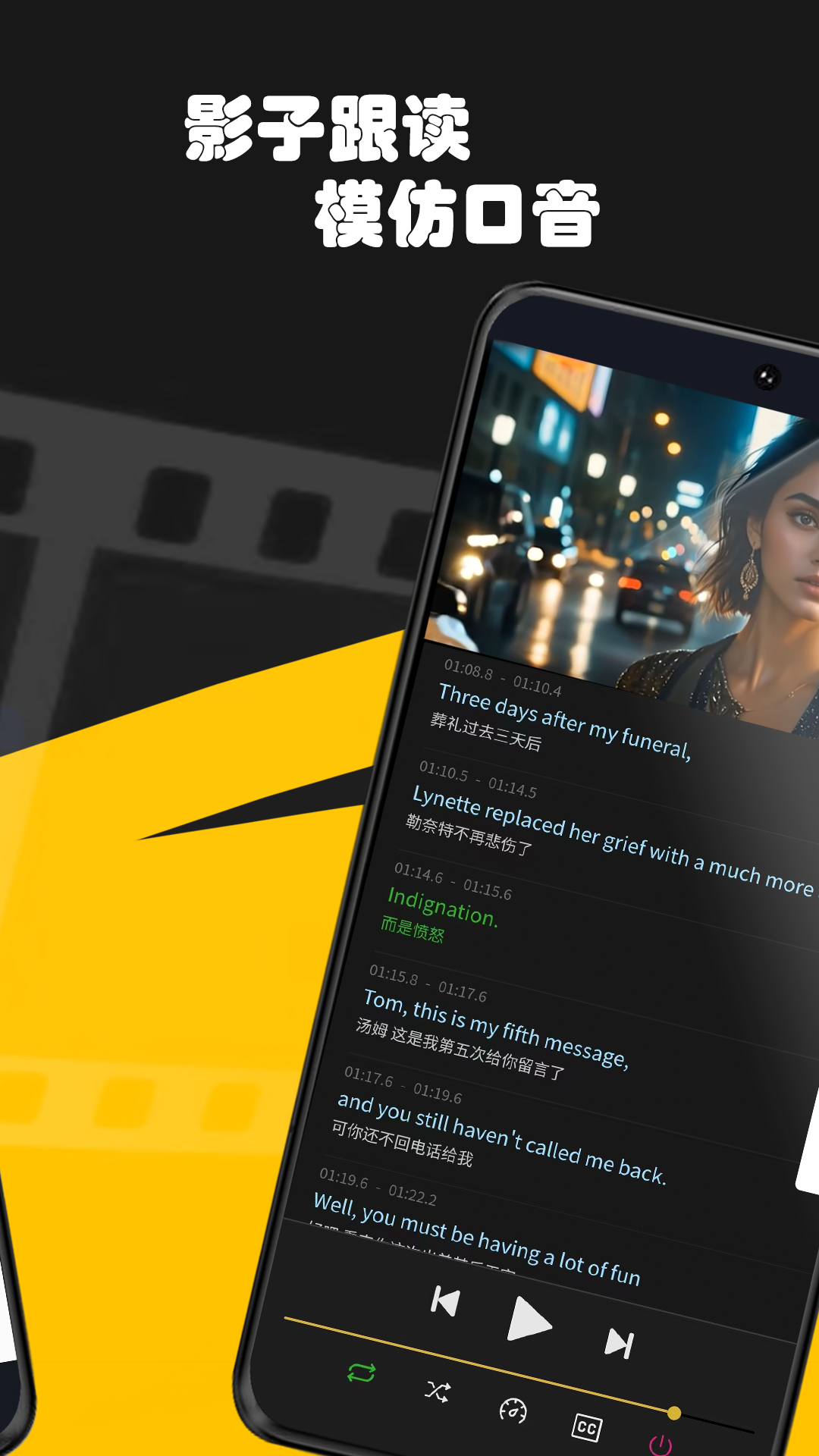 一分鐘英語截圖預(yù)覽