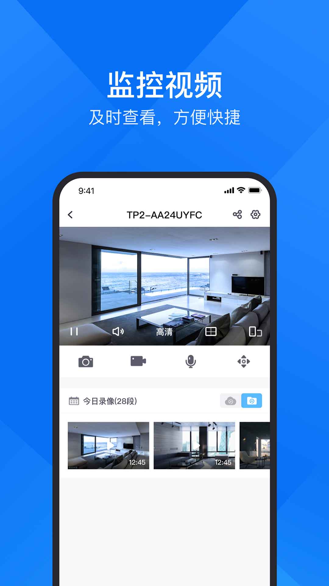 应用截图2预览
