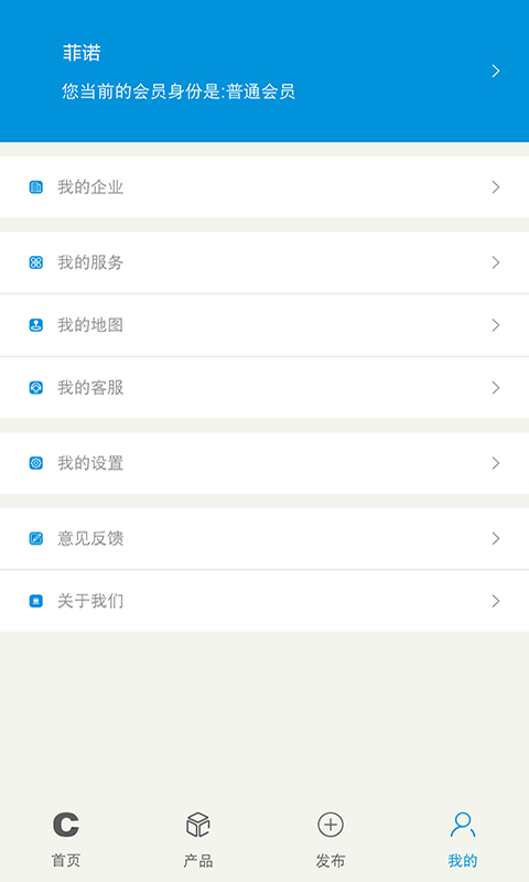 应用截图4预览